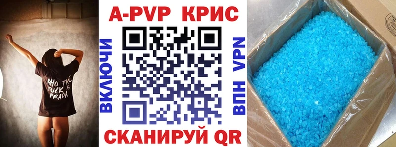 Какие есть наркотики Красновишерск ГАШИШ  A PVP  Меф мяу мяу  Канабис  Псилоцибиновые грибы  Cocaine 
