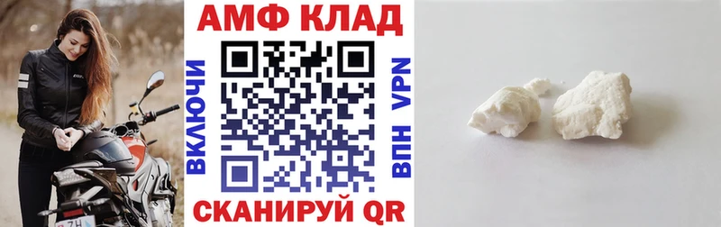 гидра онион  Красновишерск  Amphetamine Розовый  как найти наркотики 
