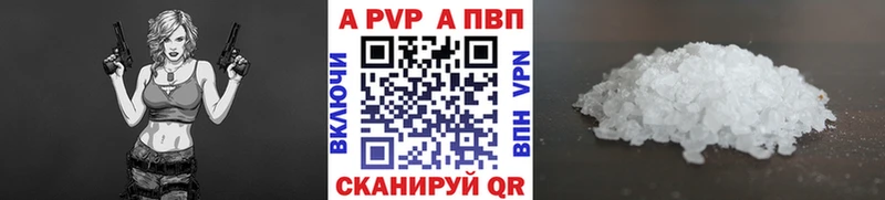 Alpha PVP СК КРИС blacksprut tor Красновишерск