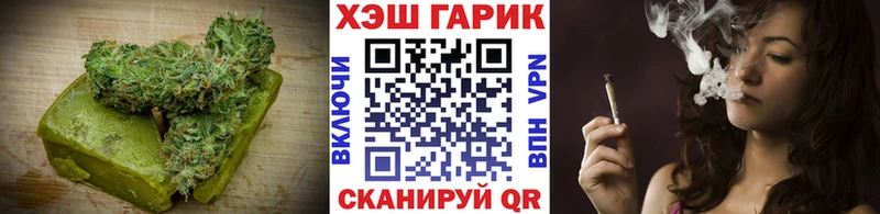 закладки  Красновишерск  Cannafood конопля 
