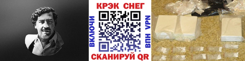 Кокаин VHQ  ссылка на мегу ТОР  Красновишерск 