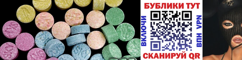 Ecstasy MDMA  Красновишерск 