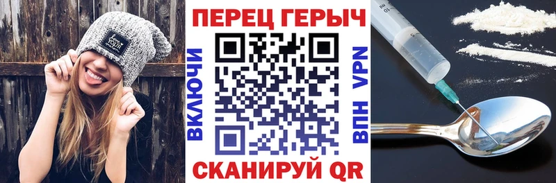 ГЕРОИН VHQ  Красновишерск 