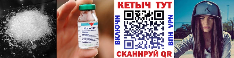 hydra ONION  Красновишерск  Кетамин ketamine  сайты даркнета как зайти  продажа наркотиков 