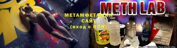 спиды Каменногорск