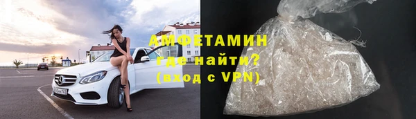 apvp Каменск-Шахтинский