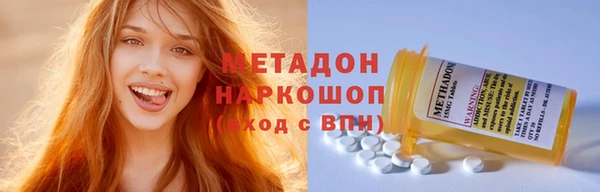 ALPHA-PVP Карпинск