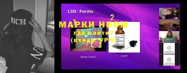 ALPHA-PVP Карпинск