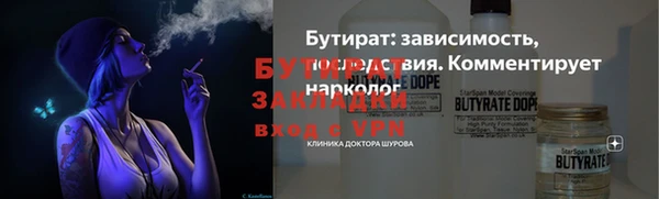 прущие крисы Касимов