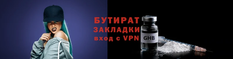 спиды Каменногорск