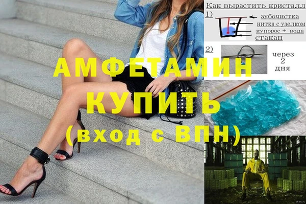 прущие крисы Касимов