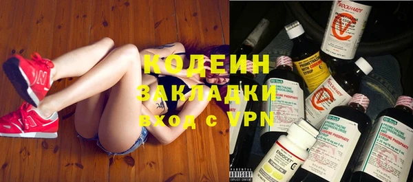 apvp Каменск-Шахтинский