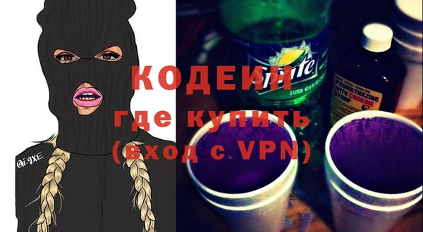 apvp Каменск-Шахтинский