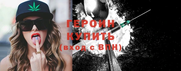 ПСИЛОЦИБИНОВЫЕ ГРИБЫ Инта