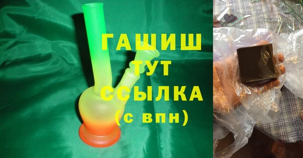 apvp Каменск-Шахтинский