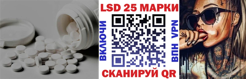 Лсд 25 экстази кислота ОМГ ОМГ рабочий сайт Красновишерск как найти закладки