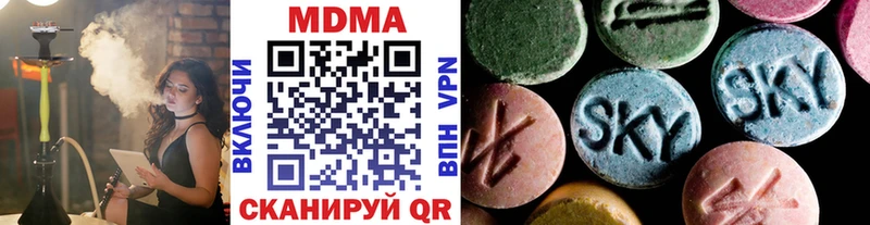 MDMA Molly  Красновишерск 