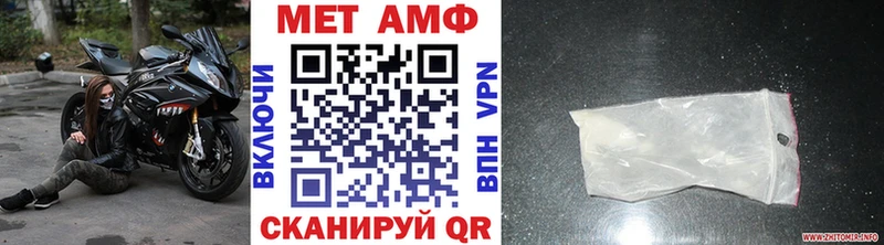 МЕТАМФЕТАМИН витя  Красновишерск 