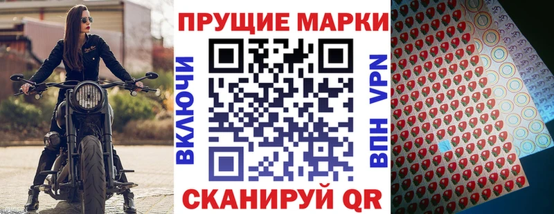 Марки N-bome 1,8мг  hydra ССЫЛКА  Красновишерск 