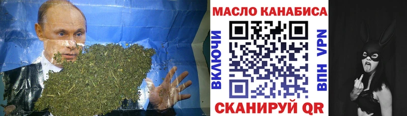 дарнет шоп Красновишерск кракен tor ТГК THC oil